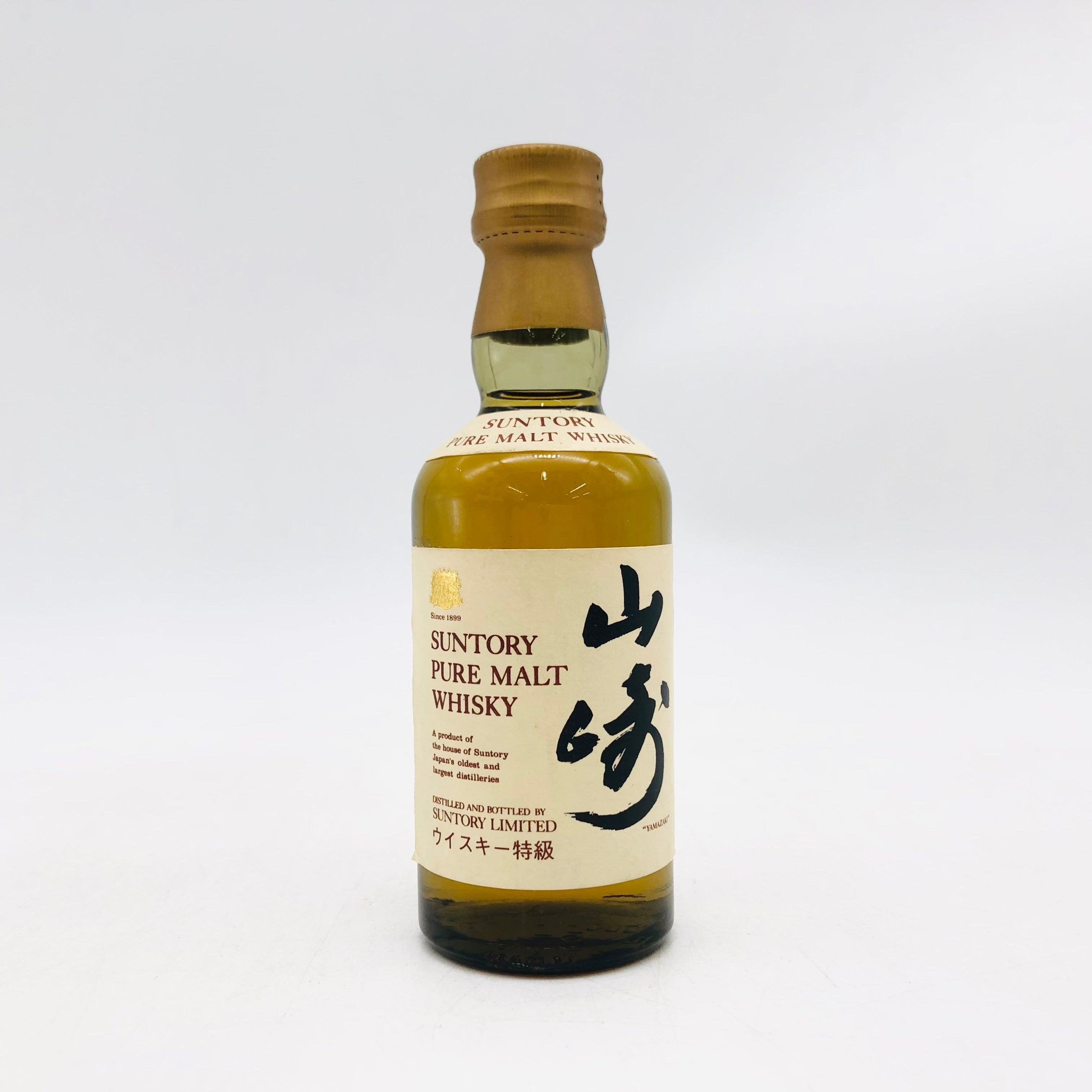 SUNTORY サントリー 山崎 ピュアモルト 特級 ミニチュアボトル 50ml
