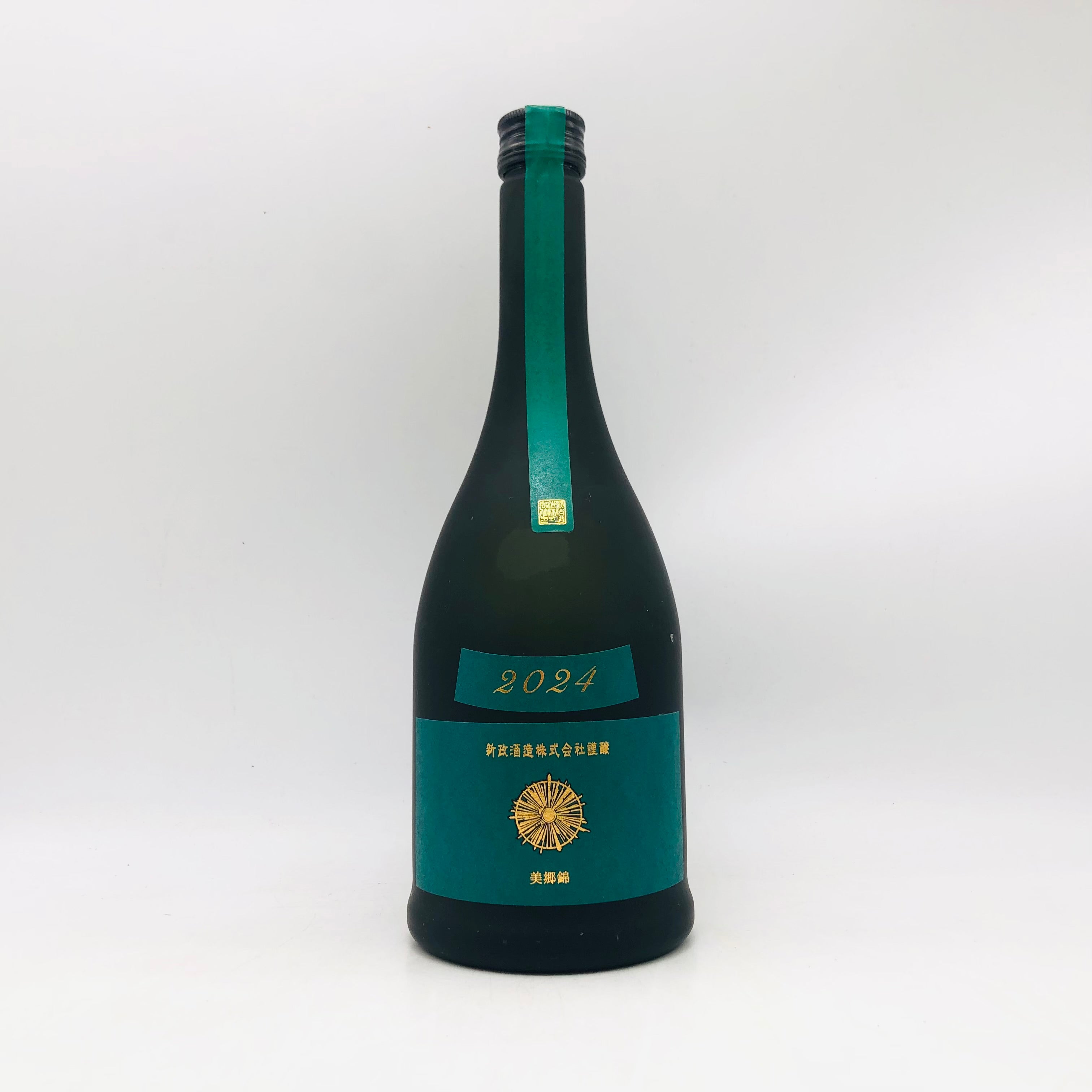 新政 天鵞絨 ヴィリジアン 2024 2025.08 720ml – お酒の通販ならリンク