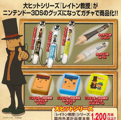 ナゾトキに磨きがかかるかも？ : カプトイニュース