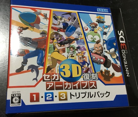 セガ3D復刻アーカイブストリプルパックを購入してやったぜ！【犬とOLの
