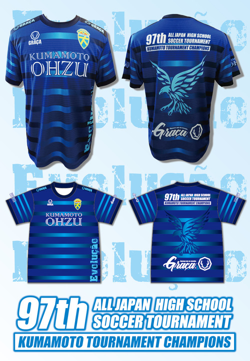 大津高サッカー部 選手権記念ユニフォーム！ : 三代目 鹿風呂