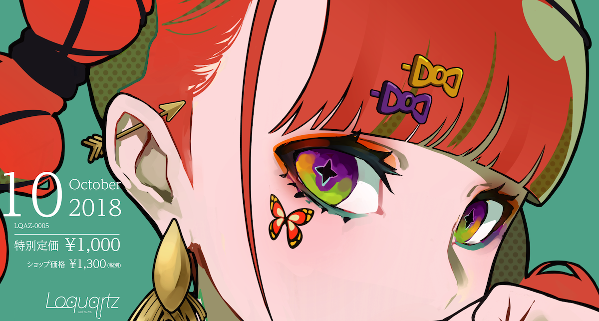 STYLEY! vol.2 | Loquartz