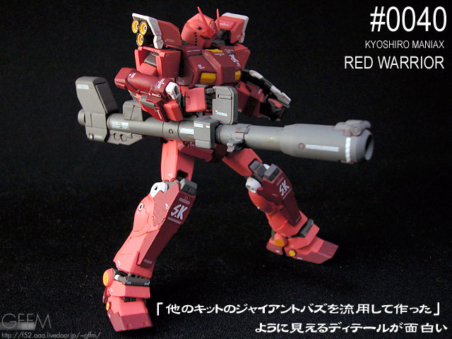 0040 RED WARRIOR