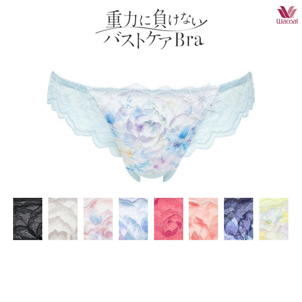 ワコール 重力に負けないバストケアブラ ショーツ PRA624ML スーパー