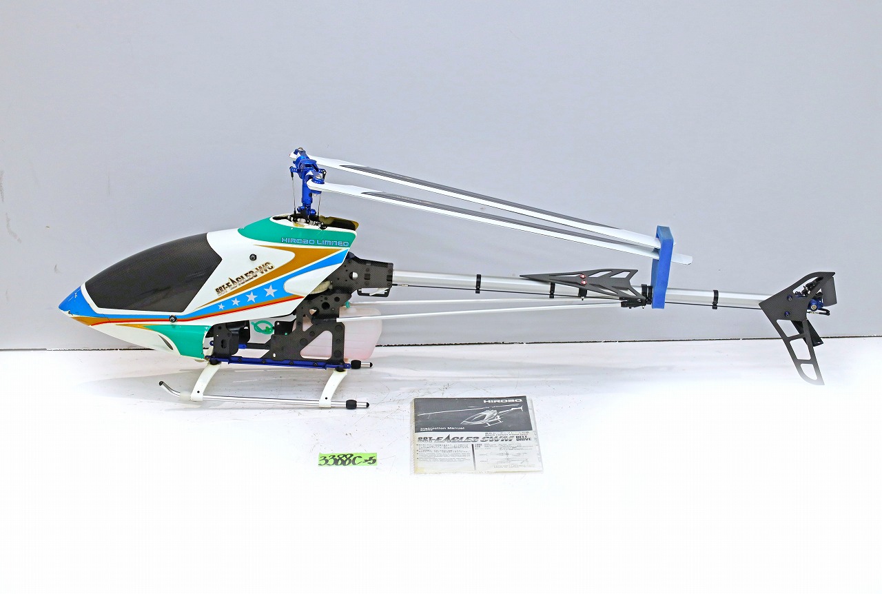 3388C25 HIROBO ヒロボー ラジコンヘリコプター SST-EAGLE3-WC