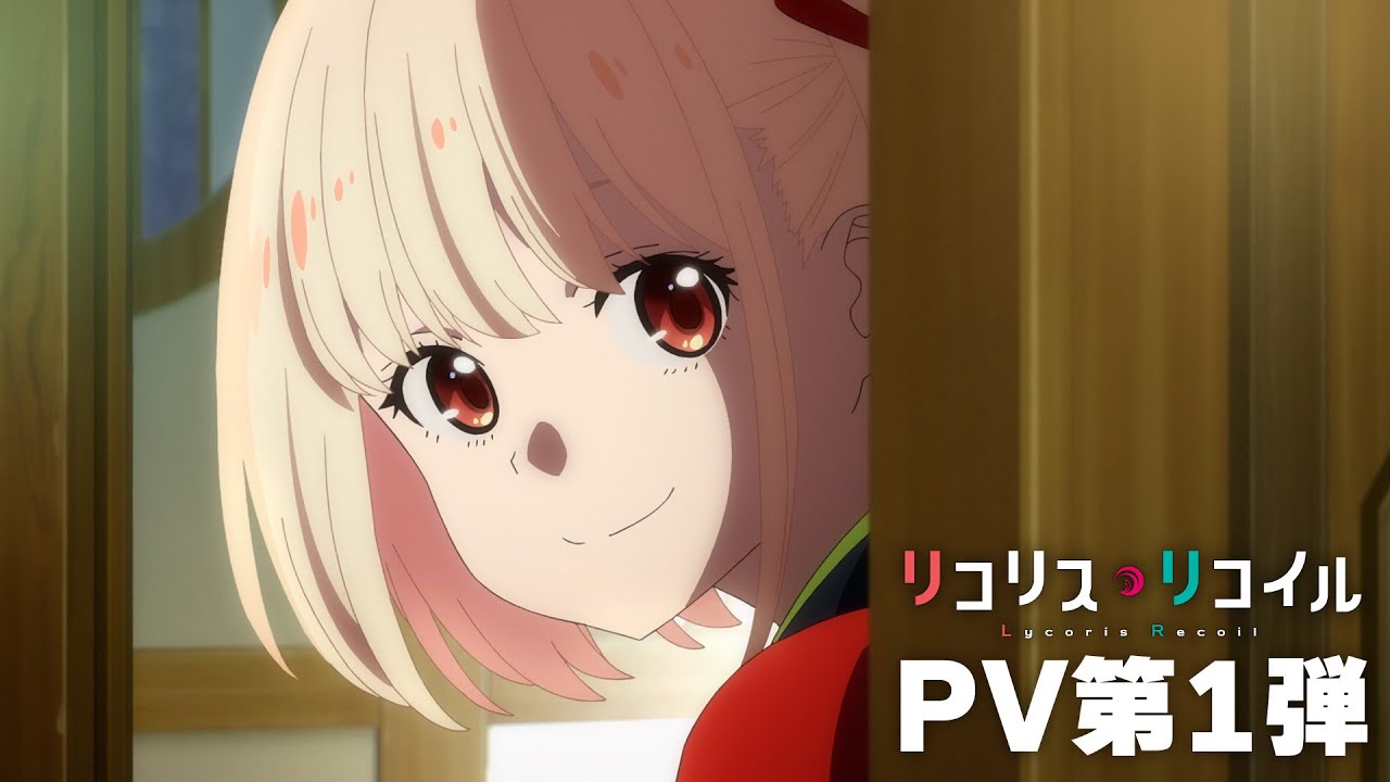 Lycoris Recoil / Summer 2022 Anime / Anime - Otapedia | Tokyo