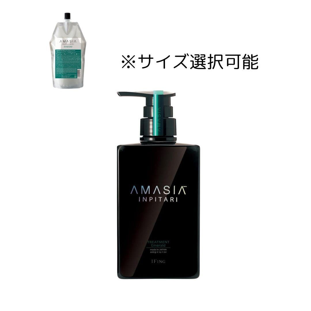 AMASIA インピタリ エメラルド トリートメント – イフイング