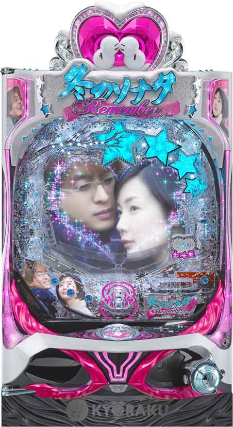 CRぱちんこ冬のソナタRemember パチンコ スペック 予告 初打ち 打ち方