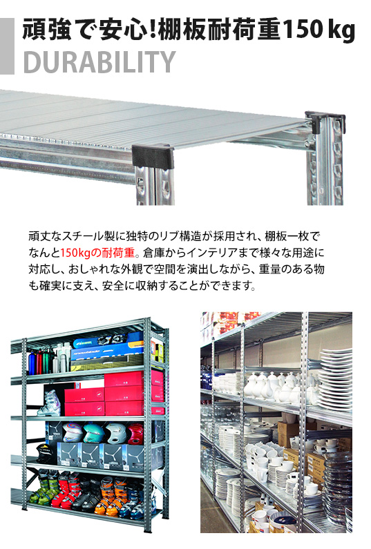 ローボード / メタルシステム / METALSISTEM