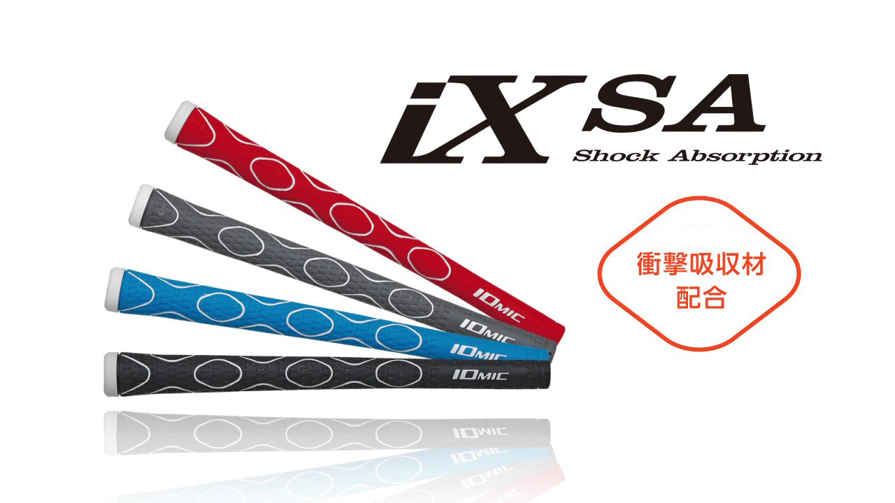 iX SA Grip ｜ WOOD & IRON ｜ イオミック