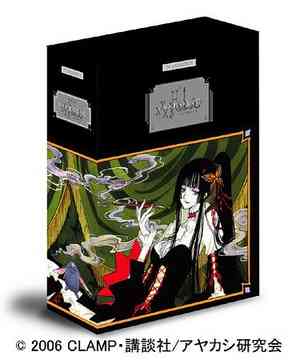 CDJapan : xxxHOLiC Vol.1 Animation DVD
