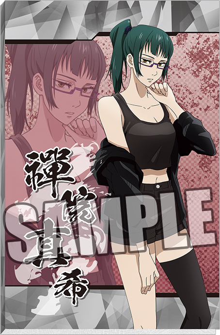 CDJapan : Jujutsu Kaisen Book Type Memo 