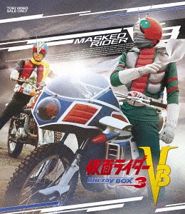 CDJapan : Masked Rider V3 Blu-ray Box 3 Sci-Fi Live Action Blu-ray