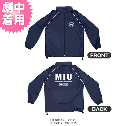 CDJapan : [Worn in TV Drama] MIU404 / MIU Original Jacket 5.0