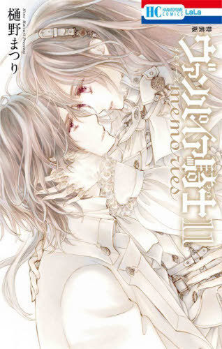 CDJapan : Vampire Knight memories memo Vol. 11 [w/ Voice Drama