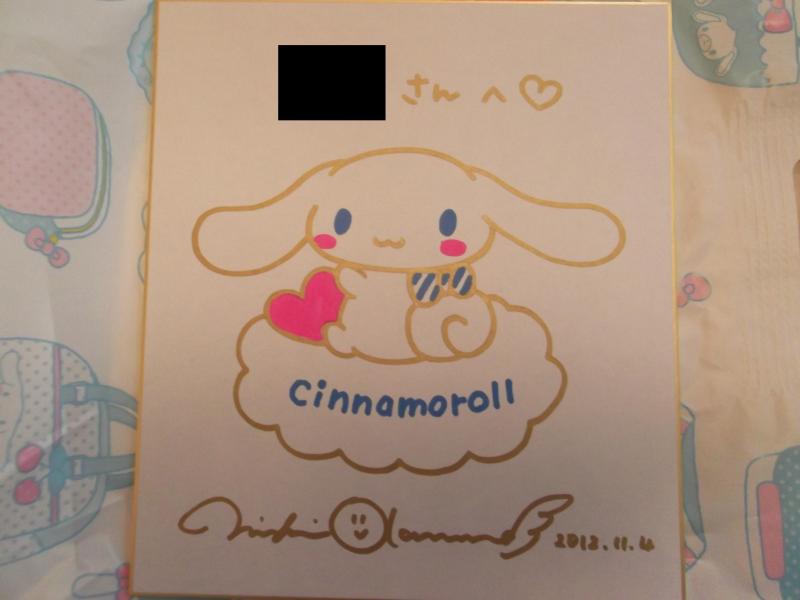 奥村心雪さんサイン会 ～伊丹ギフトゲート～ | pinkballの日常