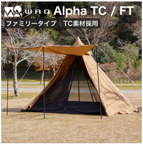 SALE 】WAQ（ワック）WAQ Alpha TC/FT ファミリーテント ワンポール
