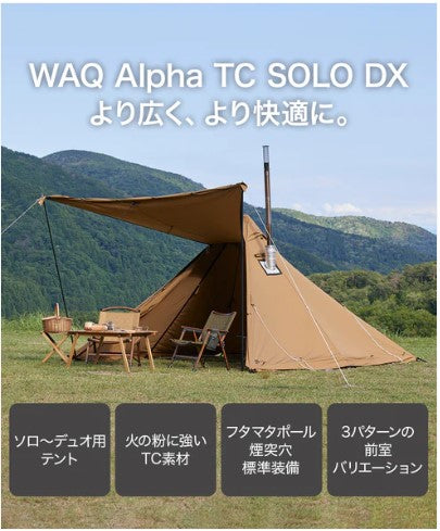 SALE 】WAQ ( ワック ) Alpha TC SOLO DX | FIELD SEVEN EC STORE
