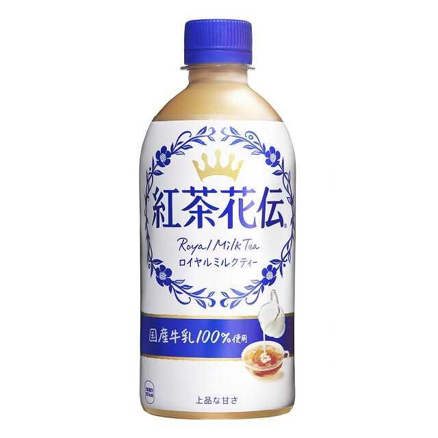 ◇コカコーラ 紅茶花伝 ロイヤルミルクティー 440ml