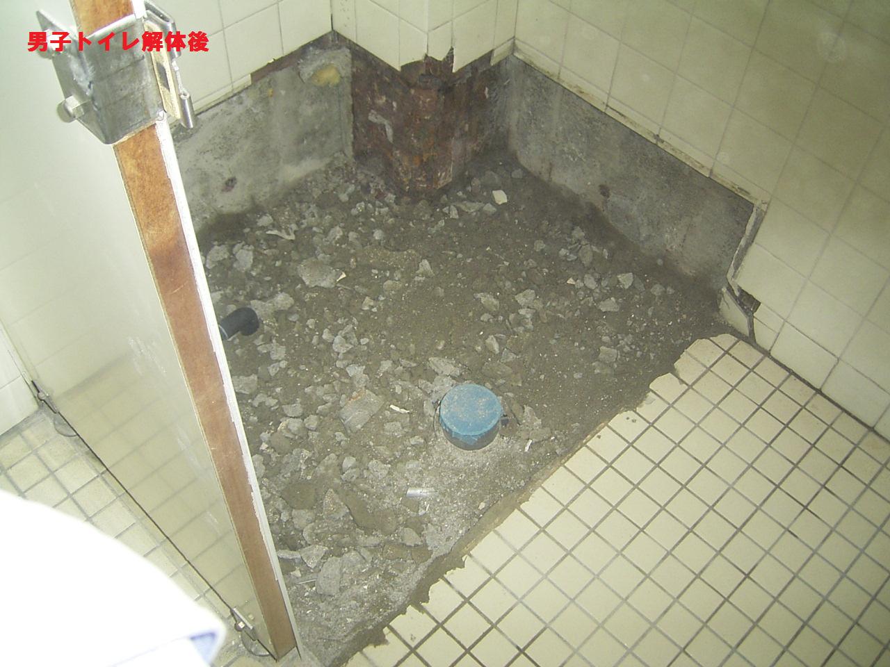 水道工事・水廻りなどのリフォーム 株式会社ビックステイション