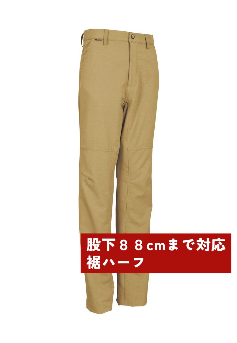 裾直し代込】TS DESIGN 8462H（裾ハーフ）藤和 股下84cm以上対応