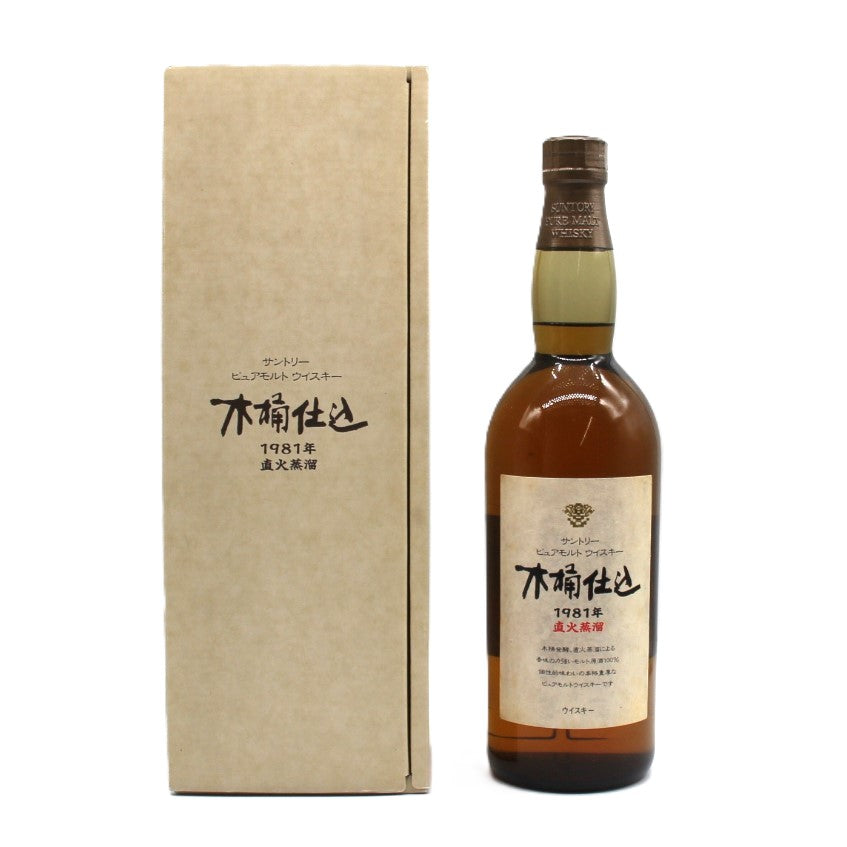 サントリー ピュアモルト ウイスキー 木桶仕込 1981年 直火蒸溜 43