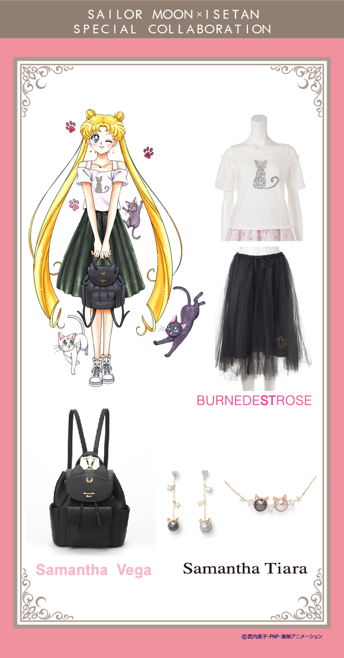 セーラームーン×ISETANイベント2017 イベント直前告知：美少女戦士