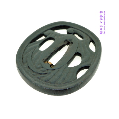 水月図透鐔 Unsigned YAGYU in later ages (end of Edo)