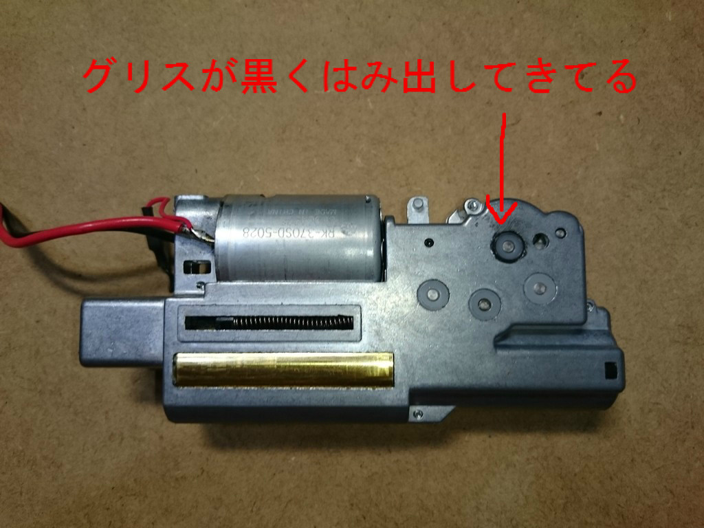 マルイ MP7A1】弾がポロっとしちゃうのを改善&さらに使える性能にし