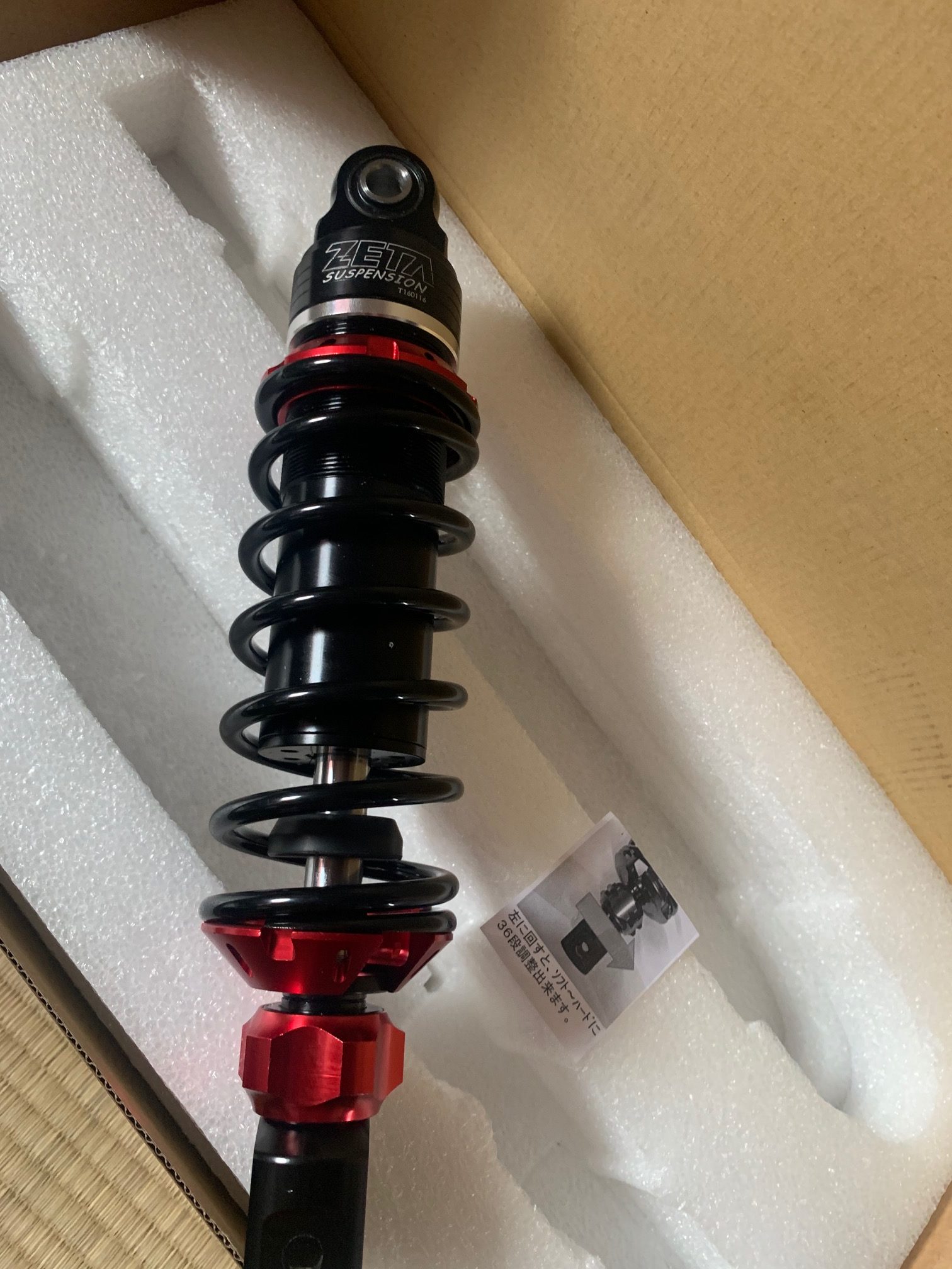 ScooterRace.jp/アドバンスプロ ZETAリアショック コラボ企画②