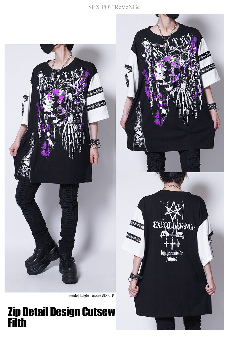半額大セール！！】FILTH ZIP DETAIL デザイン カットソー ｜SEX POT