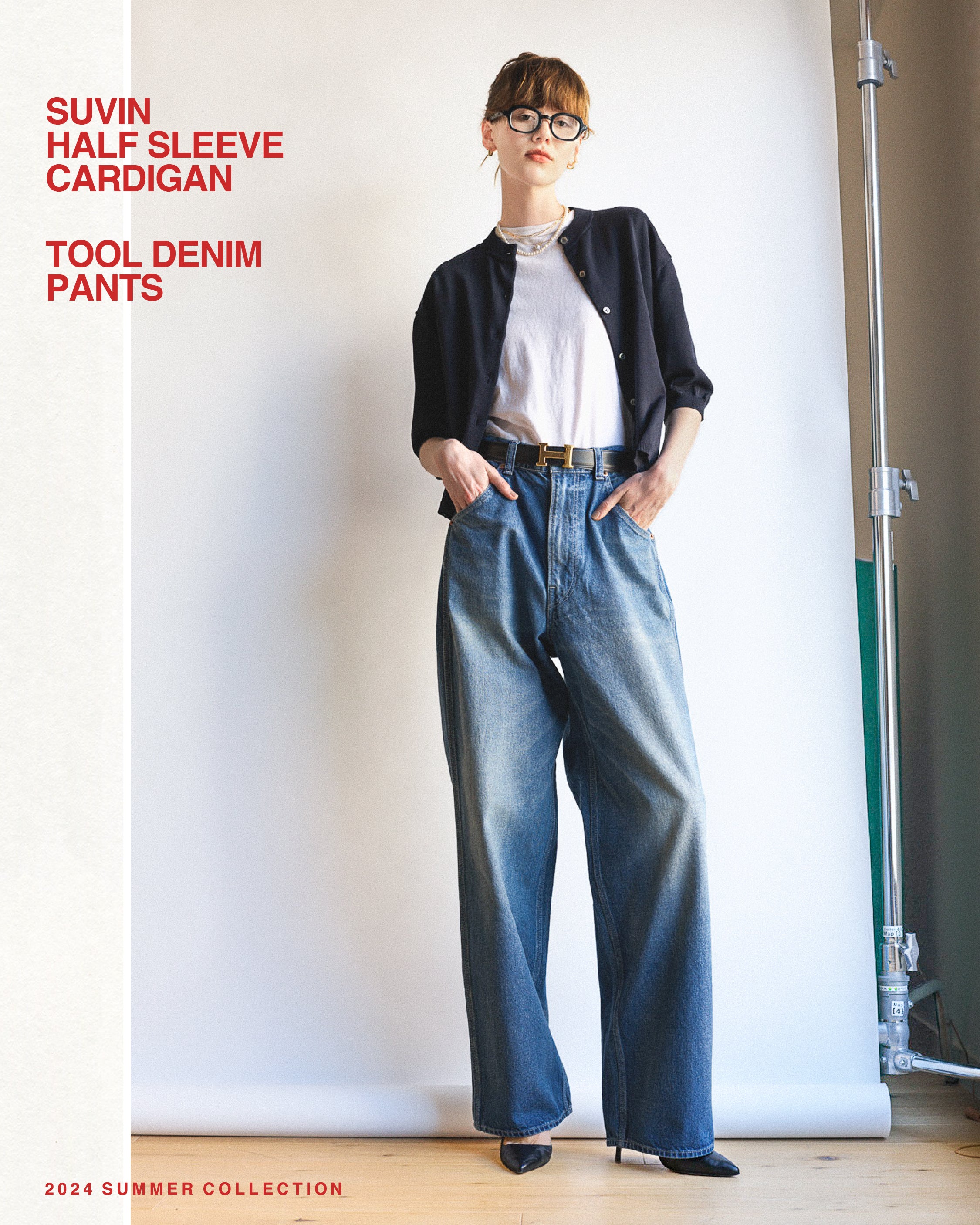 女性らしい着こなしを実現する、デニムとカーディガン – Shinzone