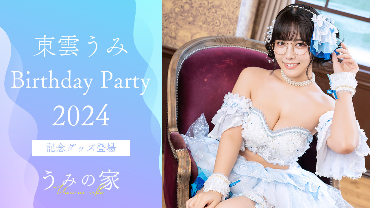 1st_banner.jpg?v=1726647269