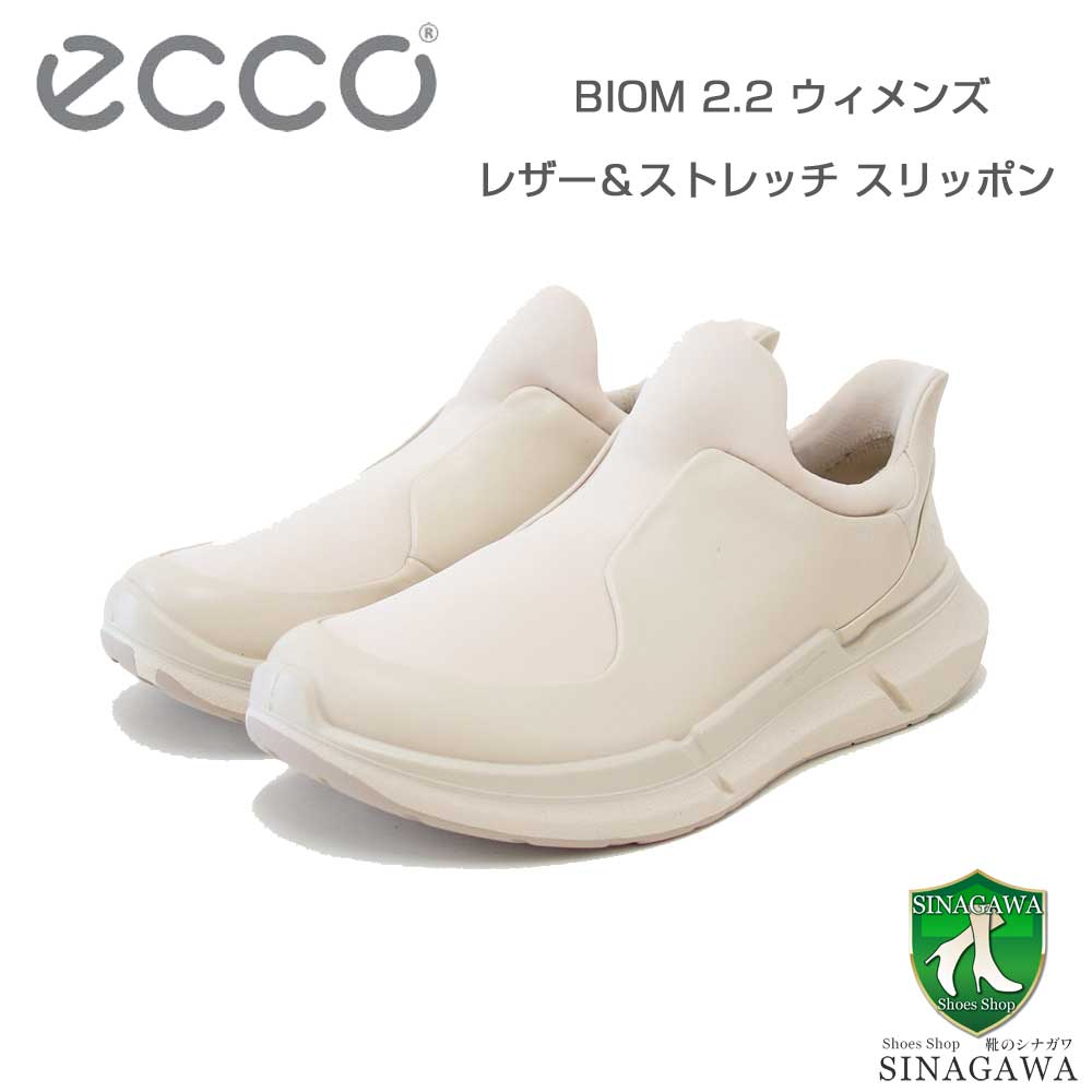 エコー ECCO BIOM 2.2 WOMEN'S TRAVEL SLIP-ON アイボリー 83082359113