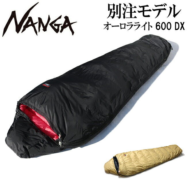 NANGA ナンガ 別注 オーロラライト 600DX – アウトドアショップOrange