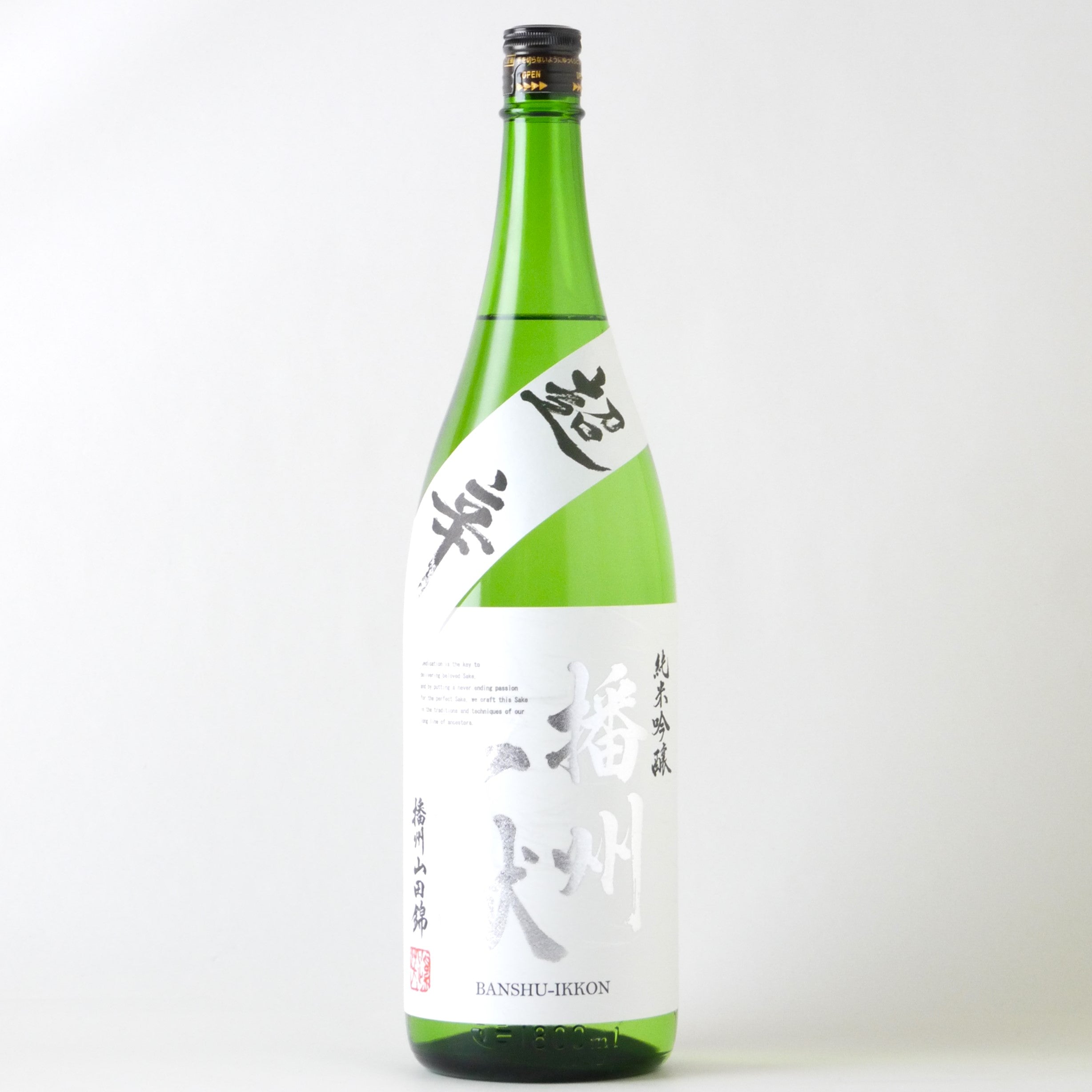 播州一献 純米吟醸 超辛 播州山田錦 1800ml – buzaemonオンラインストア