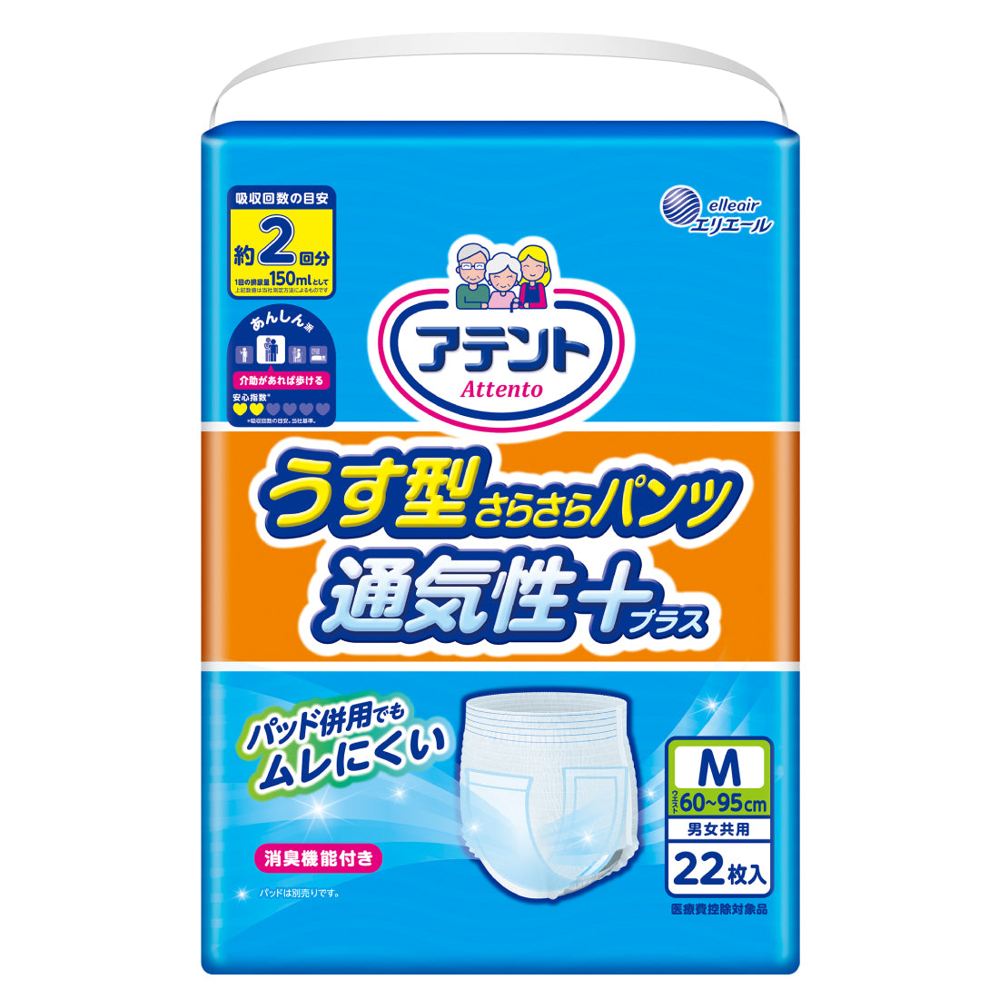 アテント うす型さらさらパンツ通気性プラス Mサイズ22枚 男女共用