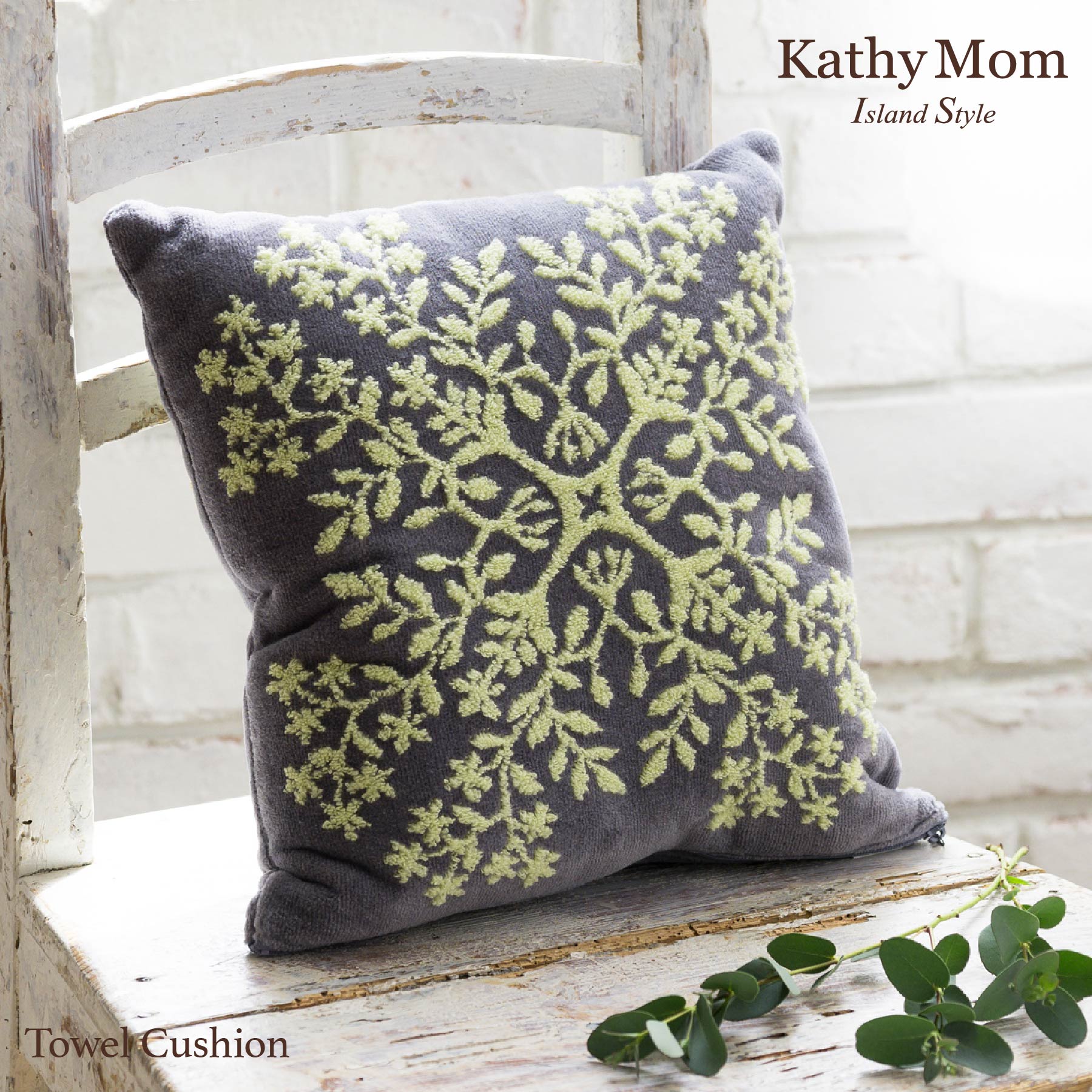 タオルクッション ハワイアンキルト柄 ハレハワイシリーズ #239a