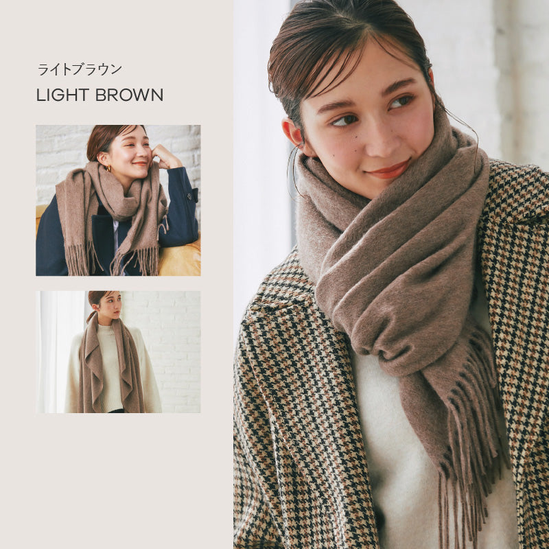 カシミヤ大判 ストール ブラウン – INTERMODE KAWABE
