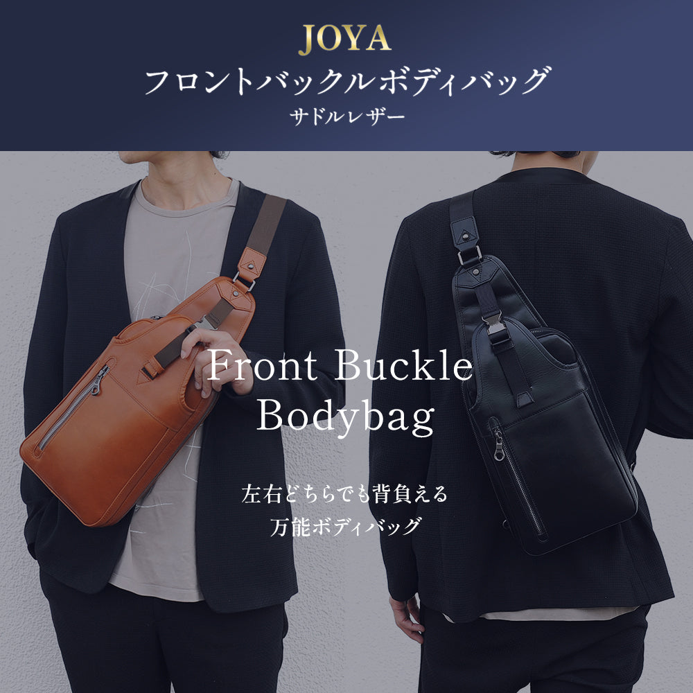 JOYA｜j4200 本革 ボディバッグ ショルダーバッグ 高品質 メンズ 5色