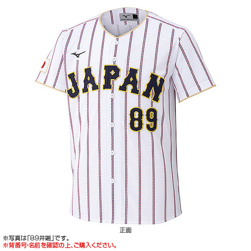 World Baseball Classic 2026 選手名入りレプリカユニホーム（ホーム