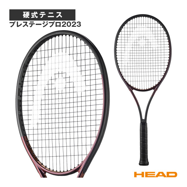 ヘッド ラケット ]プレステージプロ2023 Prestige Pro 2023 236103
