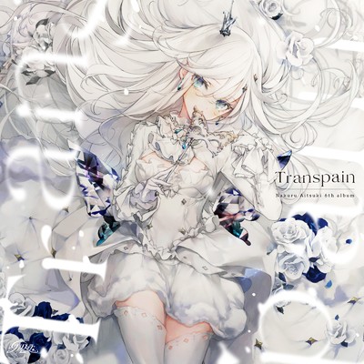 Transpain/藍月なくる収録曲・試聴・音楽ダウンロード 【mysound】