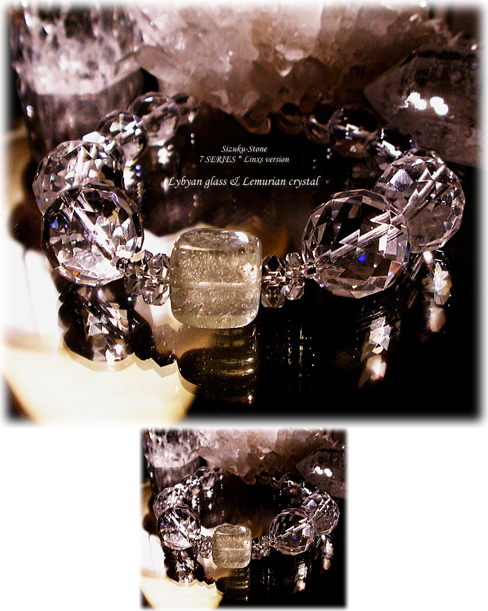 リビアングラス・レムリアンクリスタル「ステラゲートウェイ・魂への