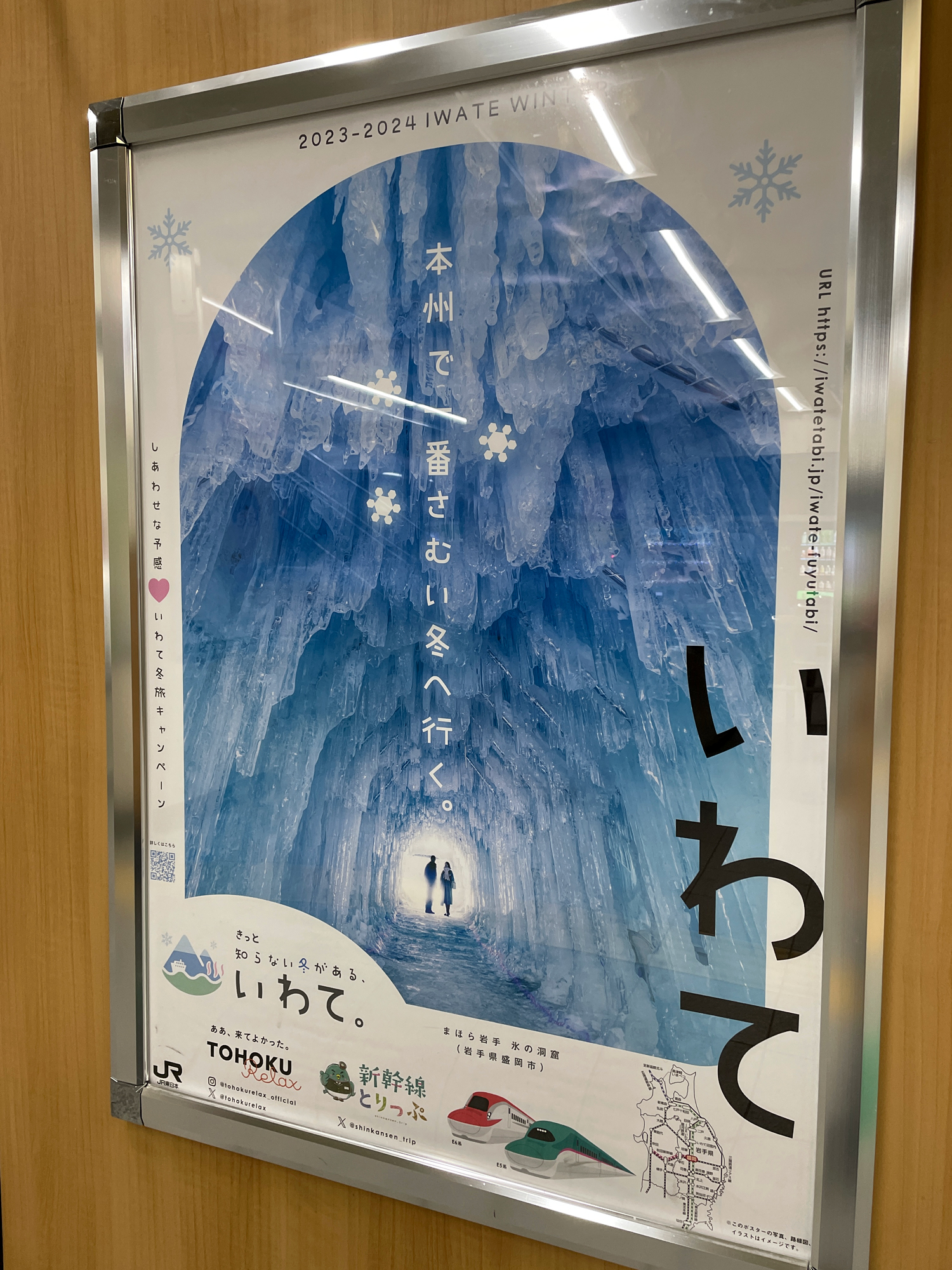 2024-02-04（日） 第99回銚子