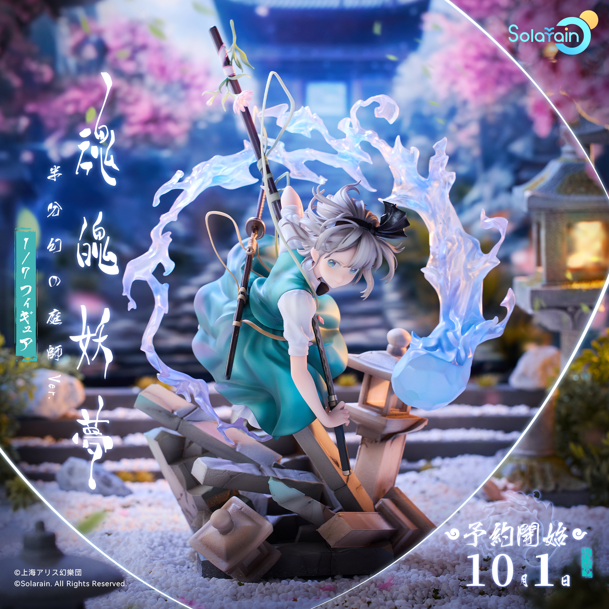 製品-深圳市青时雨文化科技有限公司