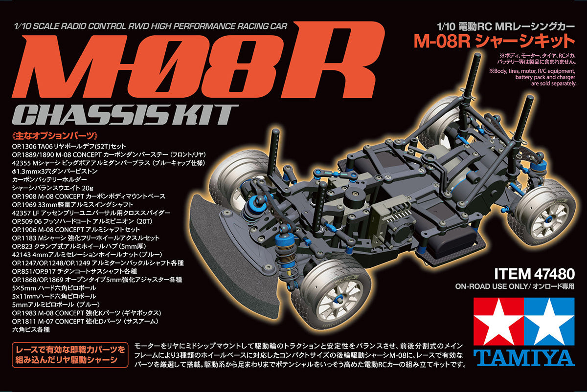 Tamiya 47480 M08R/M-08R Concept Chassis Assembly Kit, NIB **Pre