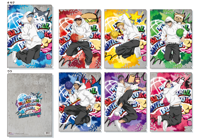 グッズ 黒子のバスケ アニメ公式サイト