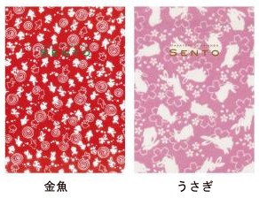 写真集 吉永マサユキ「SENTO」 | Welcome to TACO ché - ようこそ