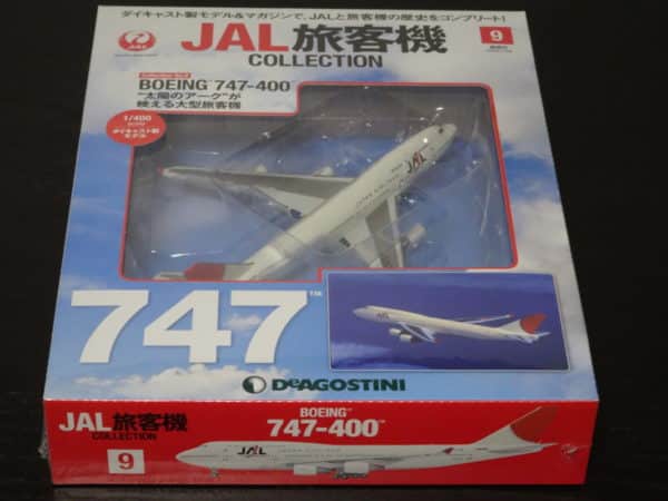 懐かしのJAL アーク塗装 ジャンボジェット!! - 気ままな飛行機人のプログ